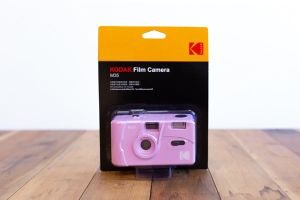 Kodak M35 Film Camera